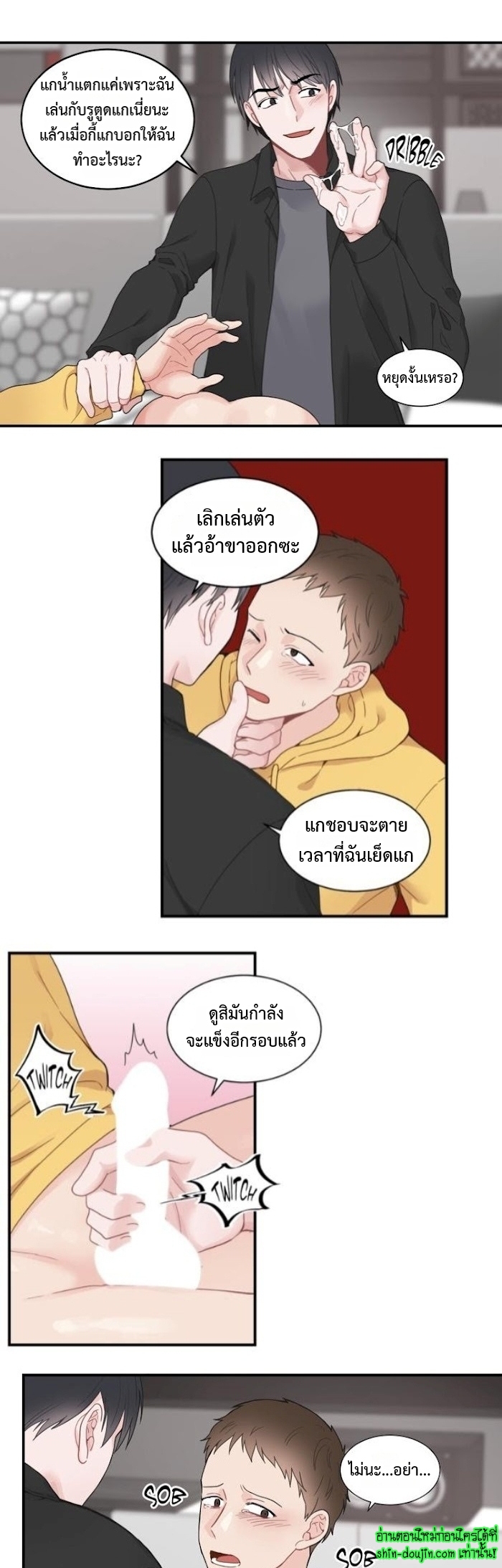 A Fine Line EP 9